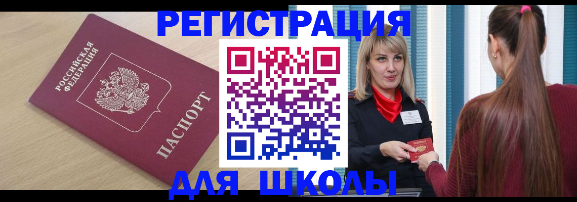 временная регистрация законно в Нижнем Тагиле