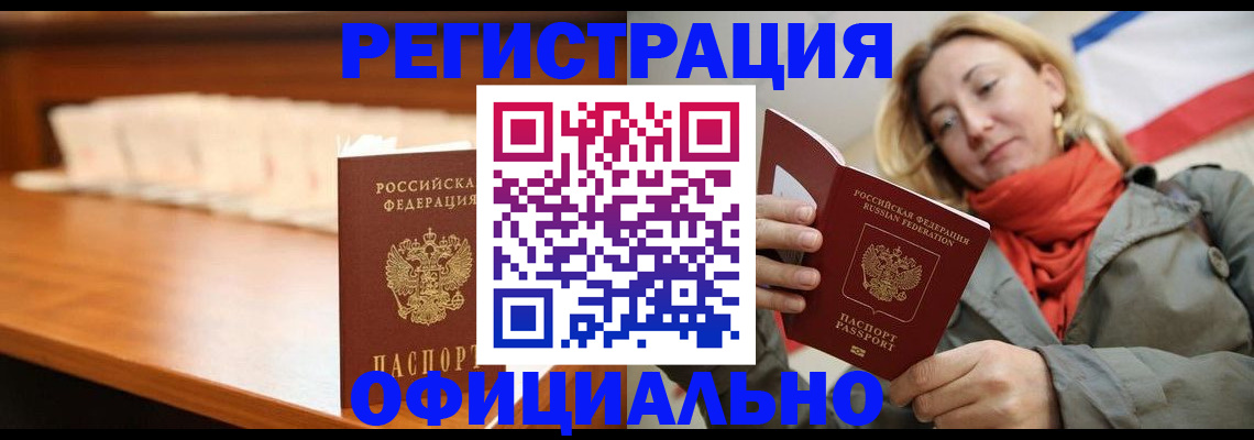 временная регистрация адрес в Нижнем Тагиле