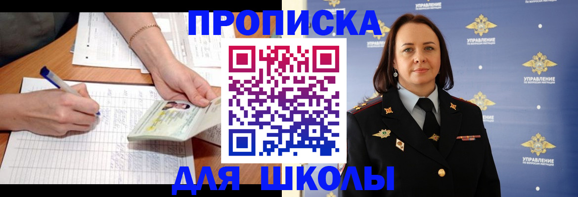 временная регистрация купить в Нижнем Тагиле