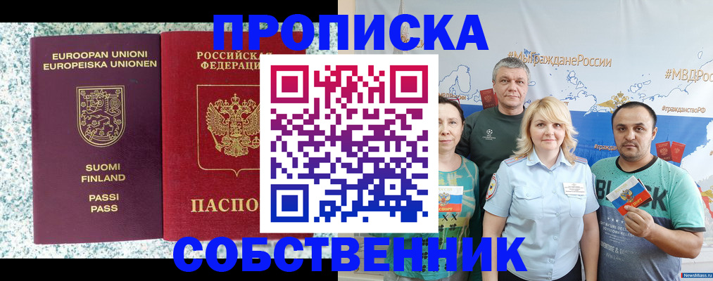 прописка для военкомата в Нижнем Тагиле